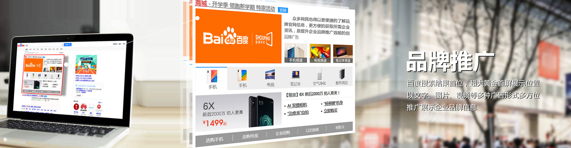 宜春信息流平台